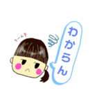 ららら～♪な日常(2)（個別スタンプ：9）