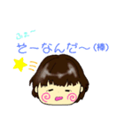 ららら～♪な日常(2)（個別スタンプ：12）
