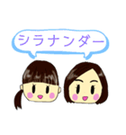 ららら～♪な日常(2)（個別スタンプ：19）