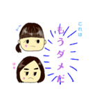 ららら～♪な日常(2)（個別スタンプ：22）