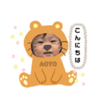 AOTOのスタンプぅ（個別スタンプ：7）