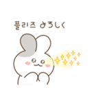 かわいいウサギのカップル(日本語＆韓国語)（個別スタンプ：21）