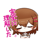 プロ生ちゃん＠日常（個別スタンプ：3）