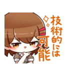 プロ生ちゃん＠日常（個別スタンプ：4）