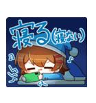 プロ生ちゃん＠日常（個別スタンプ：5）
