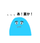 ポヨたん なつ（個別スタンプ：1）