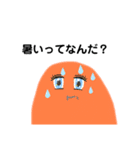 ポヨたん なつ（個別スタンプ：2）