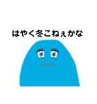 ポヨたん なつ（個別スタンプ：5）
