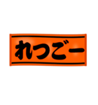 オレンジで野球応援(ファン/橙/ORANGE）（個別スタンプ：4）