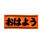 オレンジで野球応援(ファン/橙/ORANGE）（個別スタンプ：5）