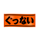 オレンジで野球応援(ファン/橙/ORANGE）（個別スタンプ：8）