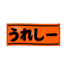 オレンジで野球応援(ファン/橙/ORANGE）（個別スタンプ：11）