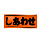 オレンジで野球応援(ファン/橙/ORANGE）（個別スタンプ：12）