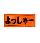 オレンジで野球応援(ファン/橙/ORANGE）（個別スタンプ：13）