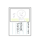 (夏休み！)絵日記スタンプ（個別スタンプ：9）