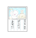 (夏休み！)絵日記スタンプ（個別スタンプ：10）