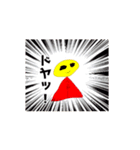 2-t0（個別スタンプ：6）