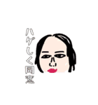 2-t0（個別スタンプ：8）