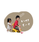はるきくんここなちゃん（個別スタンプ：2）