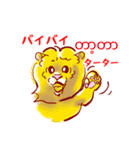 ミャンマー語のスタンプ（個別スタンプ：2）