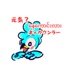 ミャンマー語のスタンプ（個別スタンプ：9）