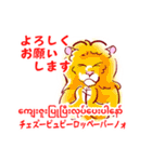 ミャンマー語のスタンプ（個別スタンプ：15）