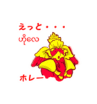 ミャンマー語のスタンプ（個別スタンプ：21）