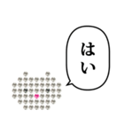 きらきら石 ねこ と ふきだし（個別スタンプ：1）