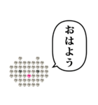 きらきら石 ねこ と ふきだし（個別スタンプ：7）