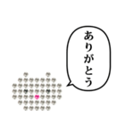 きらきら石 ねこ と ふきだし（個別スタンプ：8）