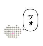 きらきら石 ねこ と ふきだし（個別スタンプ：14）