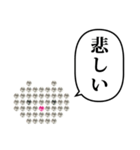 きらきら石 ねこ と ふきだし（個別スタンプ：21）