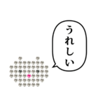 きらきら石 ねこ と ふきだし（個別スタンプ：22）