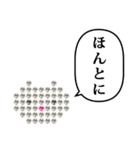 きらきら石 ねこ と ふきだし（個別スタンプ：25）