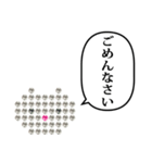 きらきら石 ねこ と ふきだし（個別スタンプ：27）