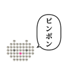 きらきら石 ねこ と ふきだし（個別スタンプ：36）