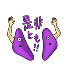 ホールディーズ vol.2（個別スタンプ：35）