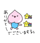 ももハートくん（個別スタンプ：2）