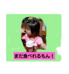 ダイソン（個別スタンプ：6）