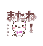 シロネコすたんぷ【でか文字】※カスタム（個別スタンプ：36）