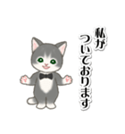 執事猫ちゃん（個別スタンプ：13）