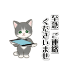 執事猫ちゃん（個別スタンプ：23）