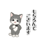 執事猫ちゃん（個別スタンプ：31）