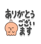 くねくねタコ（でか文字）（個別スタンプ：30）