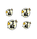 うるさいくてやかましいスタンプ（個別スタンプ：1）