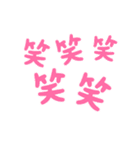 うるさいくてやかましいスタンプ（個別スタンプ：5）