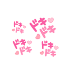 うるさいくてやかましいスタンプ（個別スタンプ：7）
