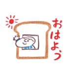 こどもとパン（個別スタンプ：2）