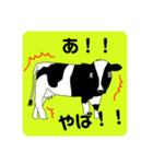 動物たちの色んな絶望（個別スタンプ：2）