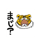 動物たちの色んな絶望（個別スタンプ：3）